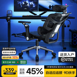 Sanmeng Gaming Chair, Home Waist-Protecting Computer Chair, Comfortable for Long Sitting, Ergonomic Chair with Backrest, Reclining Office Chair