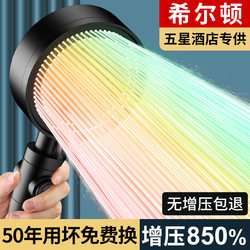 High-Pressure Showerhead Set for Home Bathroom Water Heater, Powerful Showerhead for Bathing, Pressurized Showerhead Set