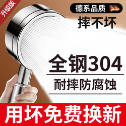 304 Stainless Steel Pressurized Shower Head Bathroom Faucet Rain Shower Head Pressurized Showerhead