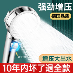 Shower Booster Showerhead for Home Bathroom Water Heater, Bath Heater, Pressurized Shower, Super Powerful Shower Head Set