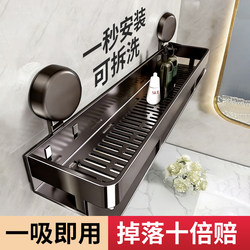 Bathroom Storage Rack, Elevated, No-Drill, Wall-Mounted, Aluminum Washroom Toilet Sink Storage Shelf