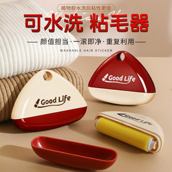 Washable Lint Remover for Home Use, Portable and Powerful, for Removing Hair from Clothes, Bed, and Pet Shedding