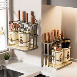 Kitchen Knife Rack Storage Rack 2026 New Model Stainless Steel Multifunctional Knife and Chopstick Integrated Wall-Mounted Storage Box