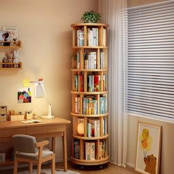 Solid Wood Rotating Bookshelf 360-Degree Bookcase Storage Rack Floor-Standing Integrated Wall-Mounted Movable Corner Children's Narrow Cabinet