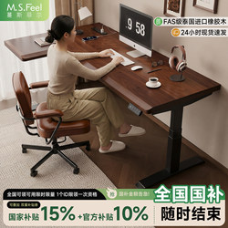 Solid Wood Corner Computer Desk with Electric Lift, L-Shaped Corner Office Desk, Home Study Desk, Work Station