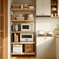 Lingzhu Kitchen Storage Rack, Multi-Layer Floor-Standing Household Japanese-Style Microwave Oven Storage Shelf, Multifunctional Oven Storage Rack