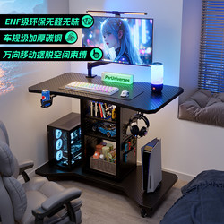 Solid Wood Computer Desk, Small Household Adjustable Gaming Desk, Desktop Table That Can Hold the Main Unit, Mobile Small Table for Bedroom Bedside