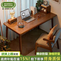 All-Solid Wood Desk for Home Use, Student Study Desk, Adult Small Apartment Bedroom Office Desk, Vintage Computer Desk, Dining Table