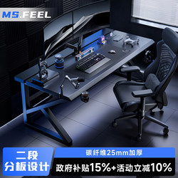 E-Sports Table Desktop Bedroom Home Computer Desk Study Desk Office Desk Double E-Sports Room Carbon Fiber Clampable Mechanical Arm