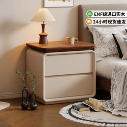 Bedside Table Made of Solid Wood, 2026 New Model, Small and Luxurious for Home Bedroom, Vintage Cream Style Storage Cabinet