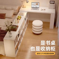 Corner Desk, Study Table, Bookcase, Integrated Bedside Semi-Enclosed Vanity Table, Computer Desk, Bedroom Home Office Desk