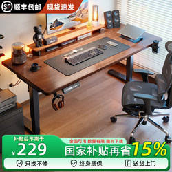 Solid Wood Electric Height-Adjustable Desk for Bedroom, Home Use, Gaming Desk, Office Desk, Adjustable Computer Desk, Work Station