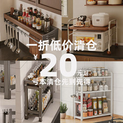 Clearance Kitchen Microwave Oven Rack Storage Shelf Multifunctional Household Oven Countertop Extendable Rice Cooker Storage Rack