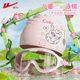 Huili children's swimming goggles for boys and girls high definition anti-fog waterproof large frame swimming glasses swimming cap suit girls swimming goggles