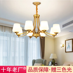 American-Style Light Luxury High-End Chandelier Living Room Lamp 2025 New Modern Simple Luxurious and Elegant Bedroom Dining Room Lighting Fixtures