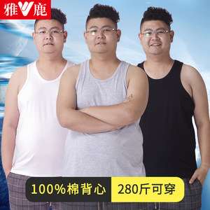 
Yalu large size vest men pure cotton base father middle-aged and elderly people plus fat plus large hurdle loose fat man warm vest