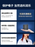 Беспроводной портативный микрофон, труба, пчела, bluetooth, обучение