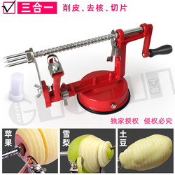 Stainless Steel Peeler, Hand-Cranked Fruit Peeler, Three-In-One Apple Peeler, Thickened Corer and Slicer Tool