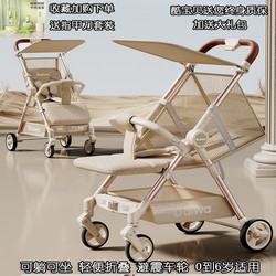 Baby Stroller, Lightweight Stroller, Foldable Stroller, Baby Carriage, Can Sit and Lie Down, One-Button Folding, Cool Baby