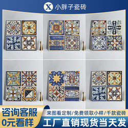 Tile Homestay, Tile Tea Shop, Floral Tiles, Vintage Bathroom, Restroom, American-Style Antique Tiles, Toilet Floor Tiles, Balcony