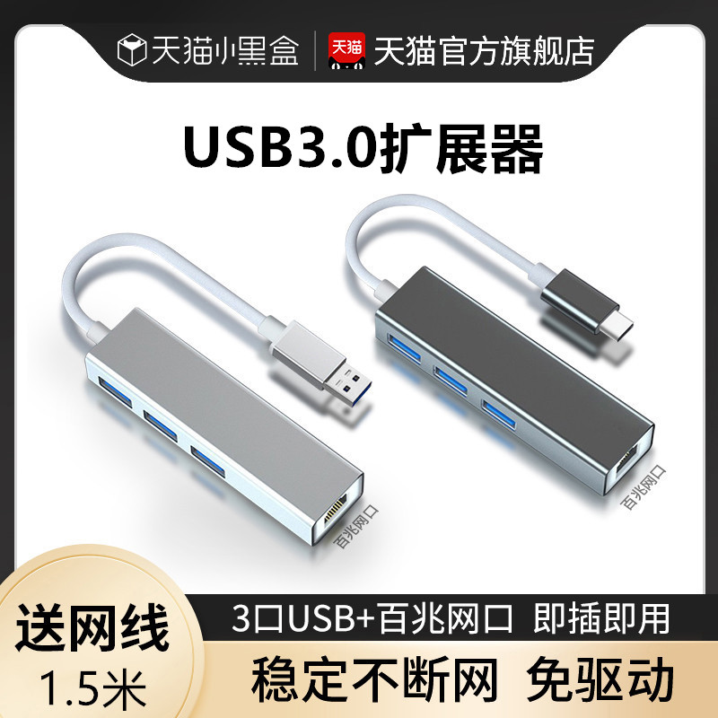 LENOVO XIAOXIN USB Ʈũ ̺  ̽ Ʈ Ʈũ Ʈ  1 Ʈ 2 APPLE MACBOOK Ʈũ  ⰡƮ ŷ ̼ ǻ 뿪 ȯ  -