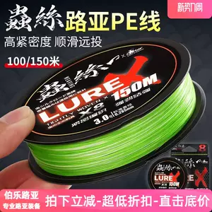 fishing line king Latest Best Selling Praise Recommendation