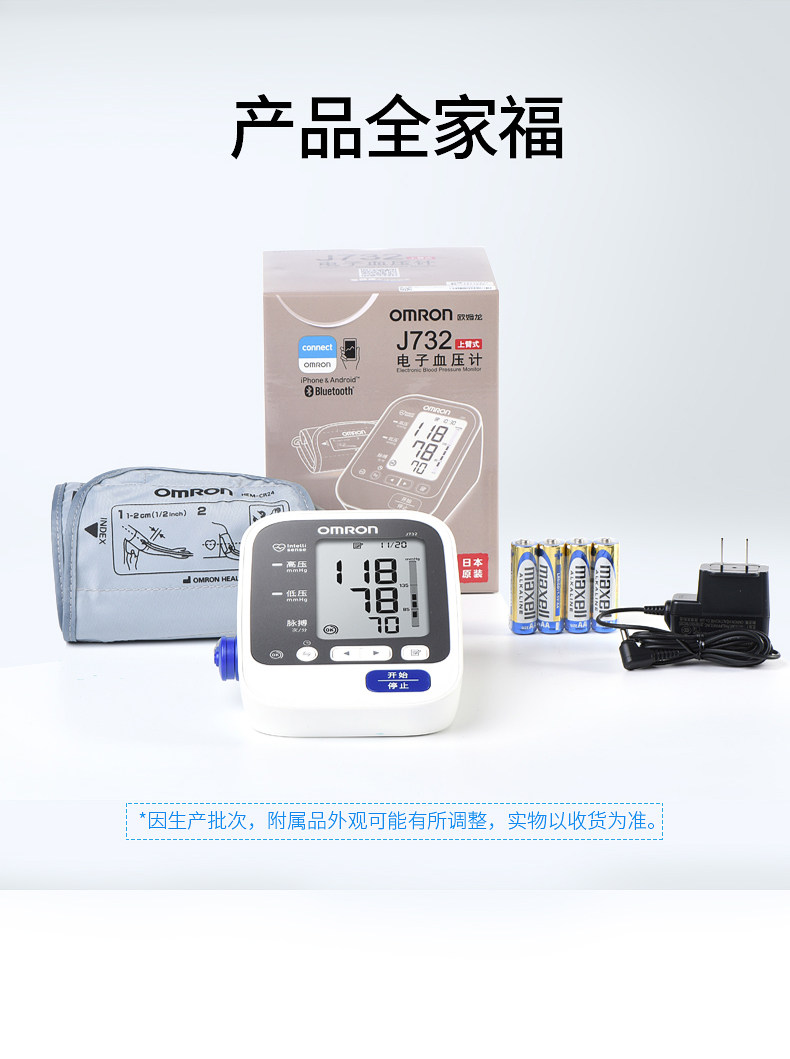 Bp Machine How To Check Bp On Iphone 11 Withings BPM Connect Wi-Fi