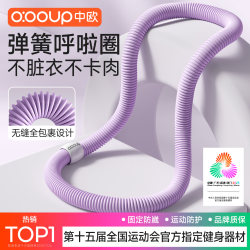 Soft Hula Hoop for Women to Slim down the Belly and Lose Weight, Special Spring Fitness Equipment for Adults, Weighted, Does Not Hurt the Waist, Soft Tube Hula Hoop for Women