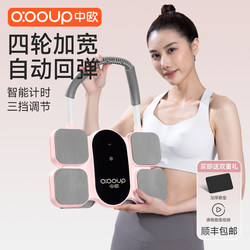 Abdominal Wheel with Elbow Support, Automatic Rebound, Home-Use Abdominal Muscle Wheel, Fitness Equipment, Exercise Xjr4 Wheel, Rechargeable Model for Abdominal Exercise