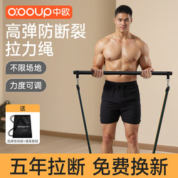 Resistance Band Fitness Equipment for Men, Elastic Band for Chest Muscle Training, Home Gym Equipment, Door-Mounted High Pull-Down Exercise Tool for Back Training