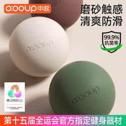 Antibacterial Pilates Yoga Ball for Adults, Pelvic Floor Muscle Postpartum Repair Fitness Octopus Exercise Training Ball