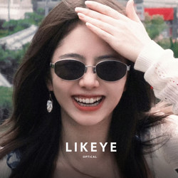 2024 New Luxury Vintage-Style Sunglasses for Women, High-End Prescription Sunglasses, Uv400, Same Style as Tan Songyun and Qin Lan