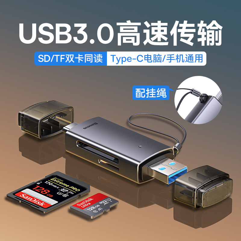BASEUS ī  SD ī TF ޸ ī USB3.0 ī޶  ڴ ޸ ī ǻ ī޶   ٱ ܺ Ȯ ȯ ī HUAWEI ޴ -