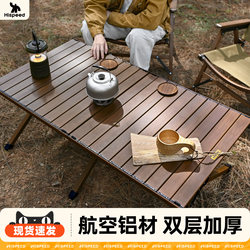 Camping Table and Chairs, Picnic Aluminum Alloy Roll-Up Portable Table, Outdoor Folding Chair and Table Combo, Complete Set of Picnic Equipment
