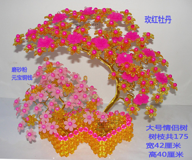 diy beaded weaving to make money bonsai handicraft gifts wedding love couple tree decoration ornaments tutorial
