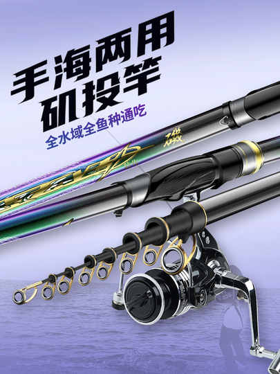方天画戟No.5 ロックフィッシングロッド - 超軽量カーボンファイバー