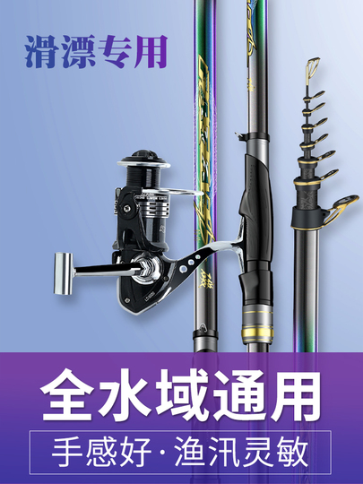 方天画戟No.5 ロックフィッシングロッド - 超軽量カーボンファイバー