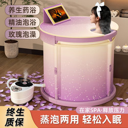 Foldable Bath Bucket for Adults, Home Use Steaming Bath Bucket, Children's and Adult Full-Body Sweat Steaming Bathtub, Steaming Machine Bath Bucket