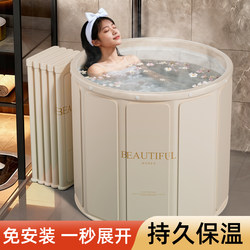Adult Bath Tub for Home Use, Thickened Foldable Bath Basin for Adults, Children, and Babies, Steam Bath Bucket