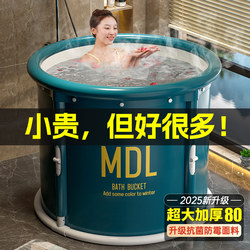 Foldable Bath Tub for Adults, Suitable for Full-Body Soaking, Can Be Used by Adults and Children, No Installation Required, Winter Bathing Tub