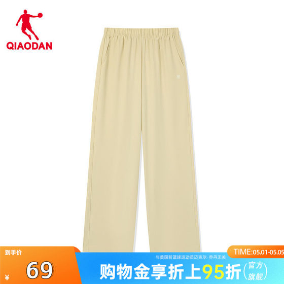 
Jordan Woven Trousers Women's Casual Style 2026 Summer New Fashion Versatile Sports Pants Loose Wide Leg Pants