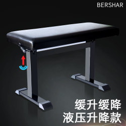 Bershar Hydraulic Piano Stool with Automatic Height Adjustment, Suitable for Single, Double, or Children's Use, for Piano Stores and Electric Pianos