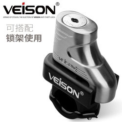veison accessories bicycle lock