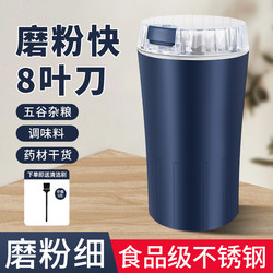 Household Grinder Small Powder Grinder Stainless Steel Electric Bean Grinder Crusher Grinder Mini Grinder