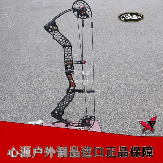 Mathews Mathews Monster Safari