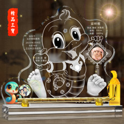 Newborn Baby Hand and Foot Prints Snake Year Crystal Table Three Treasures Baby Full Moon 100 Days Permanent Preservation Lanugo Souvenir
