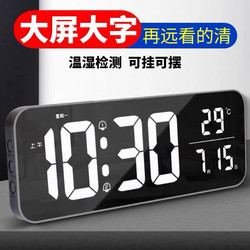 Large-Screen Digital Smart Electronic Clock Led Living Room Home Timer Alarm Clock Desktop Table Clock Wifi Wall Clock