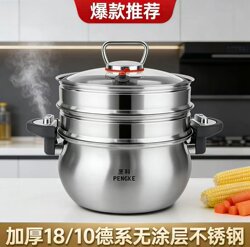 German Stainless Steel Soup Pot, Micro-Pressure Stewing Pot, 26cm, 7-Liter Capacity, Micro-Pressure Cooker, Suitable for All Stoves, Soup Steamer