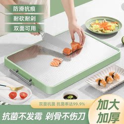 Inja Food-Grade Stainless Steel Cutting Board for Fruits and Vegetables, Antibacterial and Mold-Resistant, Household Chopping Board, Kitchen-Specific