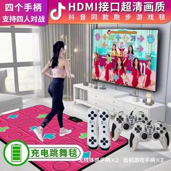 Arcade Wireless Double Dance Mat for Home Tv, Dedicated Dance Machine for Motion-Sensing Games, Dancing, Running, and Weight Loss